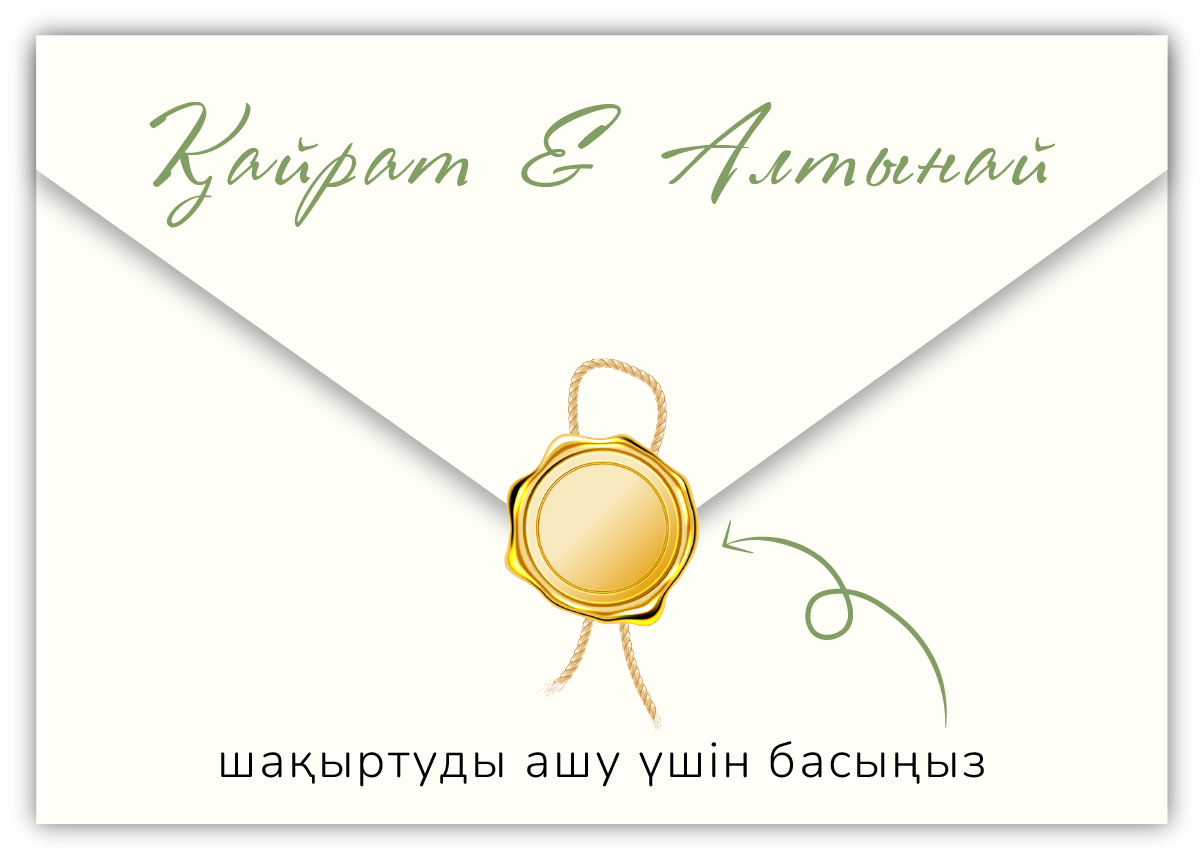 open